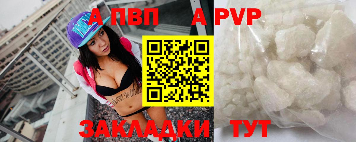 A PVP СК Троицк