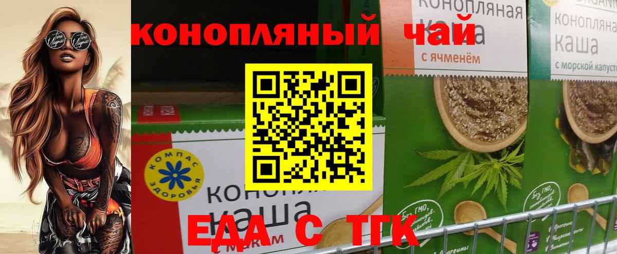 МЕТАДОН Троицк