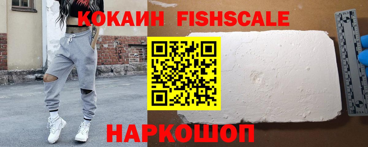 Cocaine 98%  Кокаин  КОКАИН Колумбийский  Троицк  Вход с VPN 