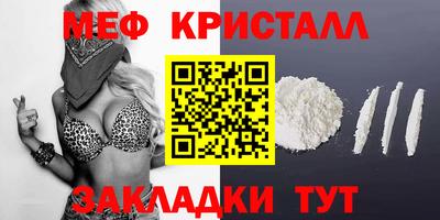 ПСИЛОЦИБИНОВЫЕ ГРИБЫ Можайск