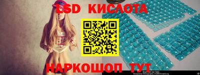 ГАЛЛЮЦИНОГЕННЫЕ ГРИБЫ Моздок