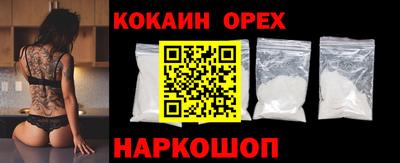 ГАЛЛЮЦИНОГЕННЫЕ ГРИБЫ Моздок