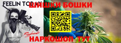 ГАЛЛЮЦИНОГЕННЫЕ ГРИБЫ Моздок