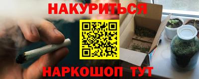 ГАЛЛЮЦИНОГЕННЫЕ ГРИБЫ Моздок