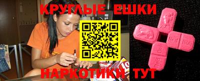 ПСИЛОЦИБИНОВЫЕ ГРИБЫ Можайск