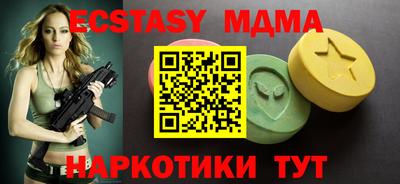 ПСИЛОЦИБИНОВЫЕ ГРИБЫ Можайск