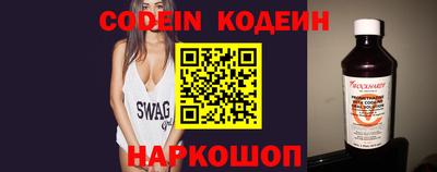 ГАЛЛЮЦИНОГЕННЫЕ ГРИБЫ Моздок