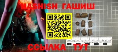 ГАЛЛЮЦИНОГЕННЫЕ ГРИБЫ Моздок
