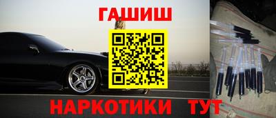 ГАЛЛЮЦИНОГЕННЫЕ ГРИБЫ Моздок