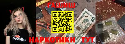 ГАЛЛЮЦИНОГЕННЫЕ ГРИБЫ Моздок