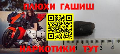 ГАЛЛЮЦИНОГЕННЫЕ ГРИБЫ Моздок