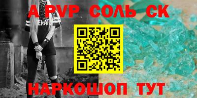 ПСИЛОЦИБИНОВЫЕ ГРИБЫ Можайск