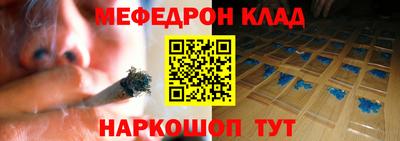 амф Можга