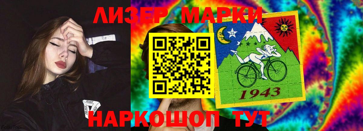 Троицк  LSD-25 экстази ecstasy  Вход с VPN    как зайти  LSD-25 экстази кислота 