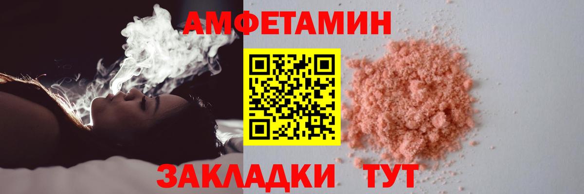 Метамфетамин пудра Троицк