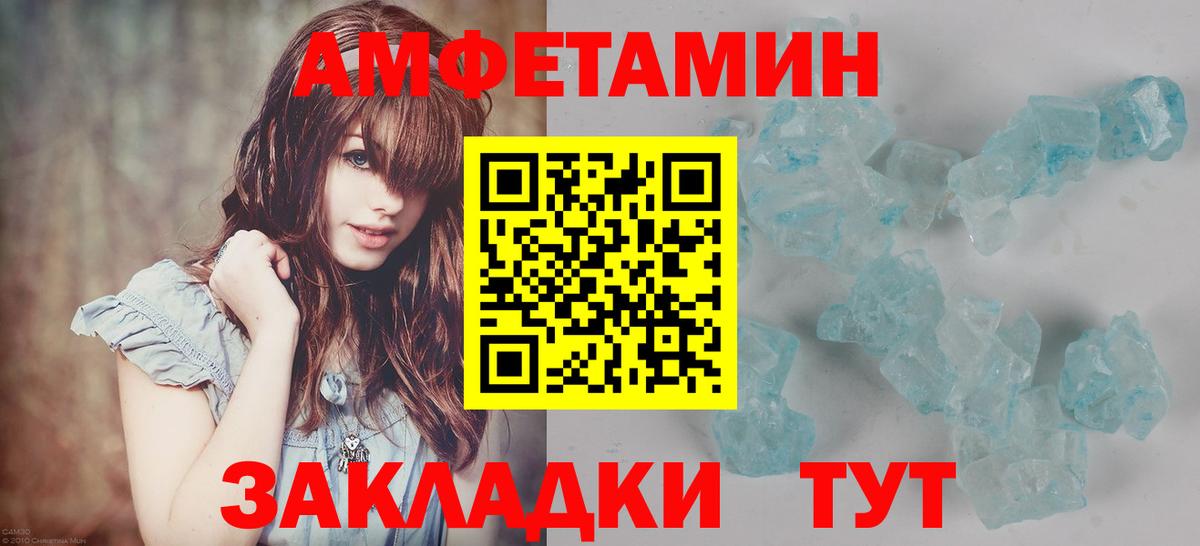 Троицк  МЕТАМФЕТАМИН пудра  МЕТАМФЕТАМИН пудра  Вход с VPN 