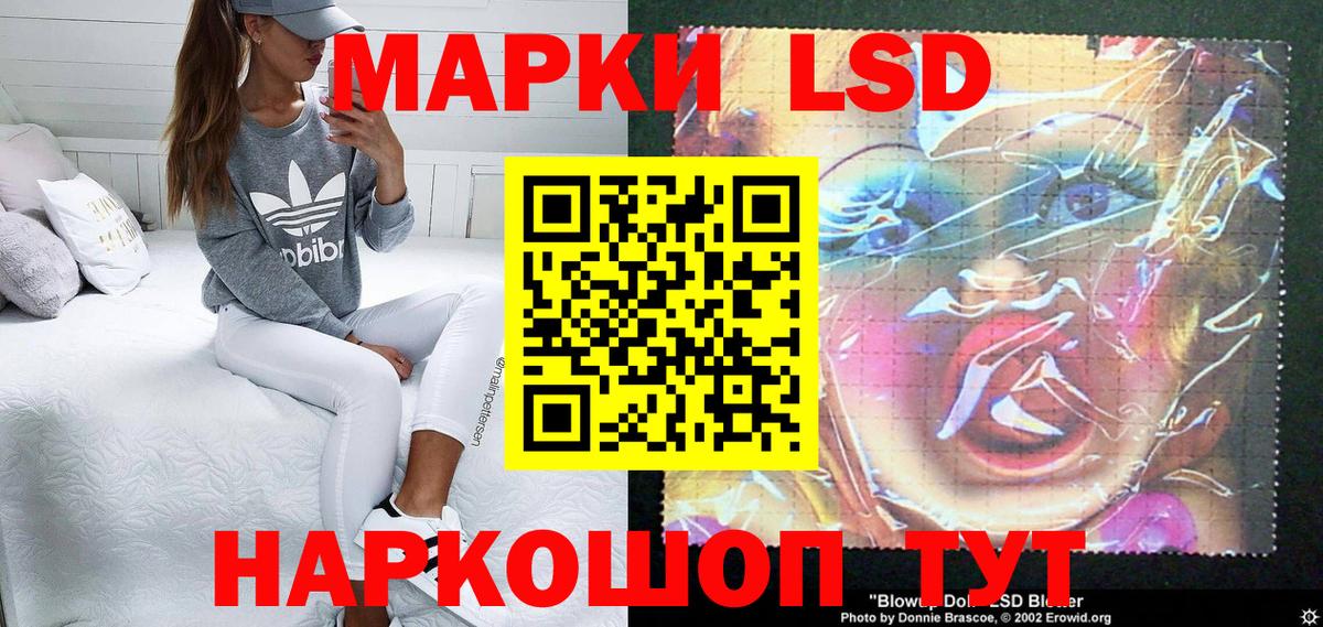 Марки 25I-NBOMe 1,5мг  Марки 25I-NBOMe 1,5мг  закладка  Троицк  Вход с VPN  Наркотические марки 