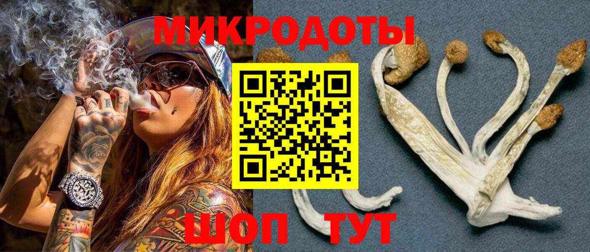 Лсд 25  Меф  ГАШ  Вход с VPN  ГАШИШ  Троицк  Мефедрон кристаллы  Марихуана  МДМА 