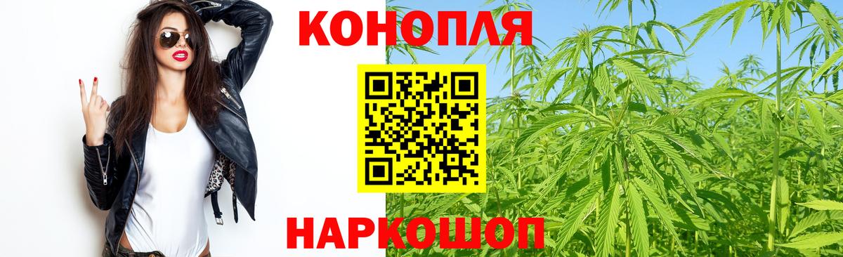 Бошки Шишки тримм  Конопля VHQ  Троицк  Вход с VPN 